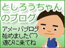 �Ƃ��낤�����̃u���O